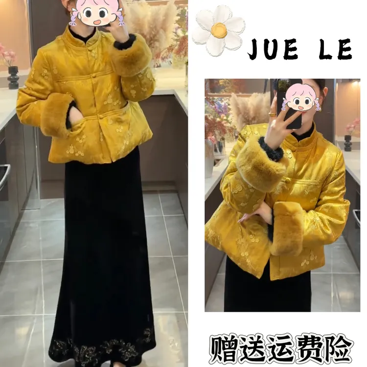 2025秋冬季新款新中式时尚洋气复古中国风气质两件套L12714