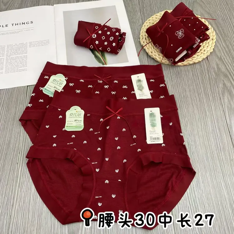 新春仪式红色 内裤