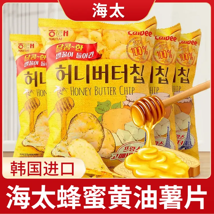 韩国进口海太蜂蜜黄油薯片60g袋土豆片膨化食品休闲小零食批发