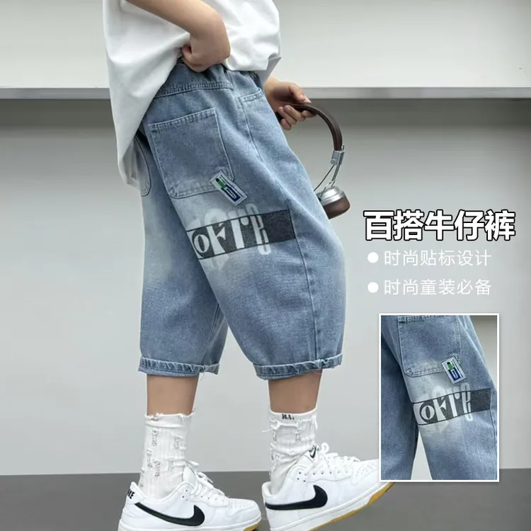 RS男童夏装裤子短裤2025新款夏季中大童薄款夏款中裤牛仔裤