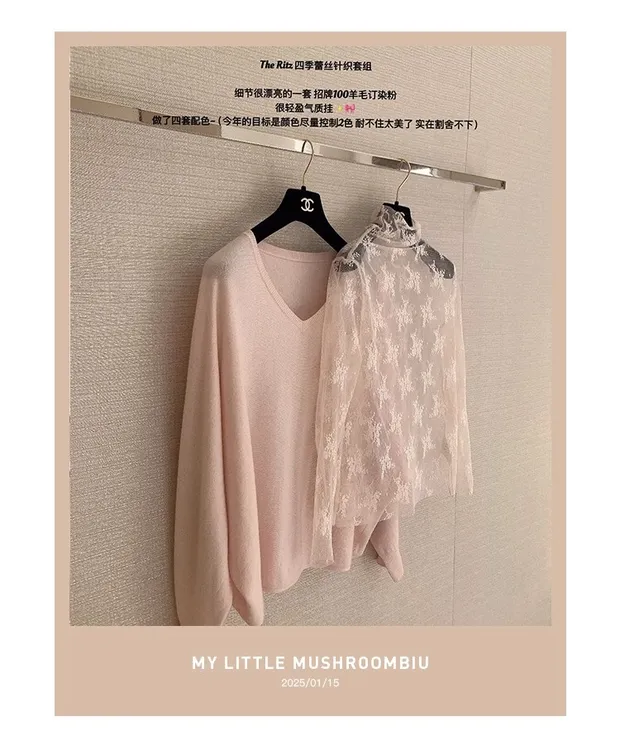 金蘑菇菇 蕾丝底牌 / 若隐若现的美感 氛围感叠穿神器