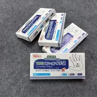 家用TPE手套 一次性手套厨房手套耐用盒装加厚型50只装 