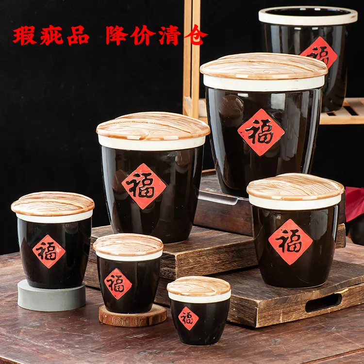 陶瓷调料罐家用创意中式福字辣椒小酱缸带盖酒店餐厅复古调味罐子