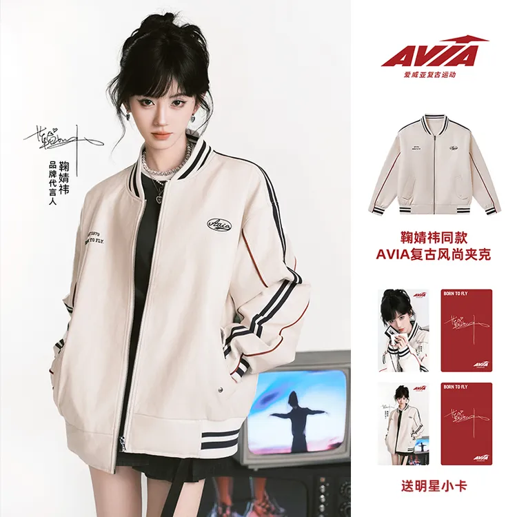 【鞠婧祎同款】AVIA爱威亚复古风尚夹克秋冬加厚皮衣学院风情侣外套