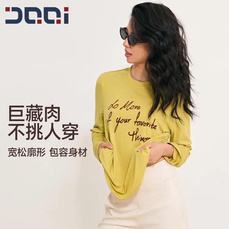 的确奇【秋上新】莱赛尔瑜伽服上衣女宽松慵懒复古休闲运动罩衫2246