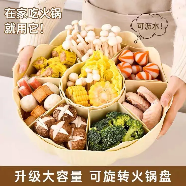火锅配菜盘可旋转分格收纳蔬菜拼盘沥水篮菜盘子家用厨房备菜神器