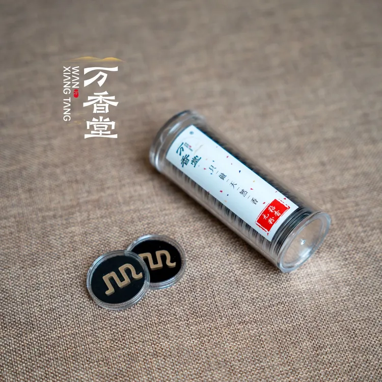 【万香堂】海南沉香小阿香自然无添加虫漏沉香-17片/筒装