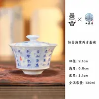 【墨舍名窑】画堂春知否海棠两才盖碗htc108景德镇陶瓷手工中式茶杯
