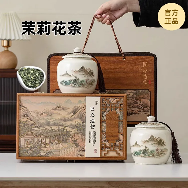 正宗茉莉花茶浓香型绿茶2025新茶横县茶叶陶瓷礼盒装过节送礼长辈