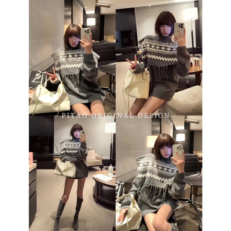 杜屁屁桃PITAO 原创【雪落费尔岛】简约百搭羊毛针织衫+披肩套装