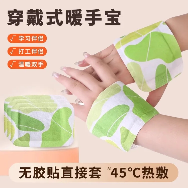 穿戴式暖手暖足宝发热暖宝宝学生写作业用暖手宝冬天暖手暖脚神器