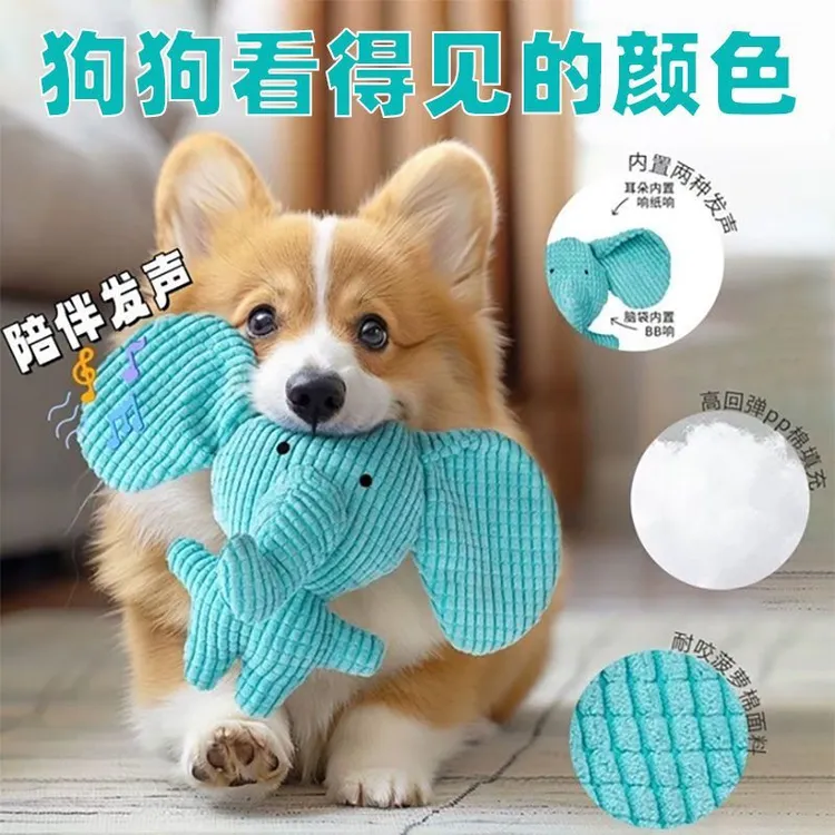 狗狗玩具耐咬磨牙幼犬狗毛绒发声自嗨解闷神器中小型犬宠物用品xw