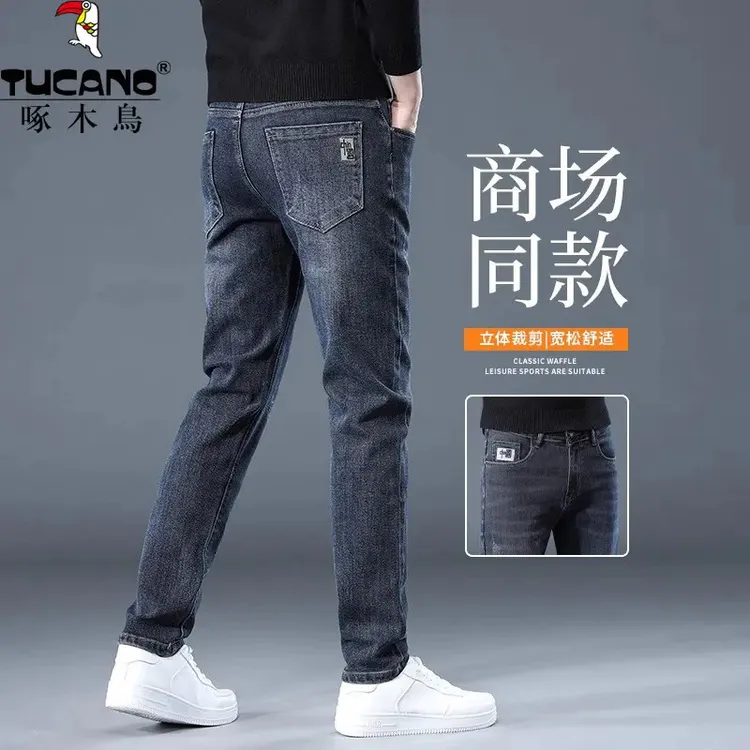 啄木鸟牛仔裤男士2025秋季新款宽松直筒秋冬款加绒加厚长裤子男款