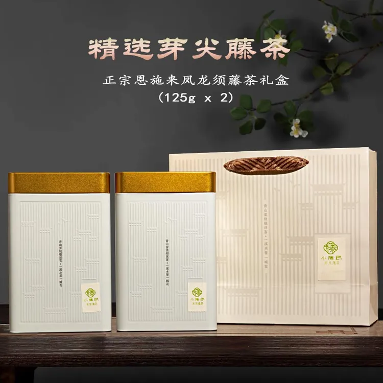 【小藤匠】湖北恩施来凤藤茶龙须嫩芽尖精品装