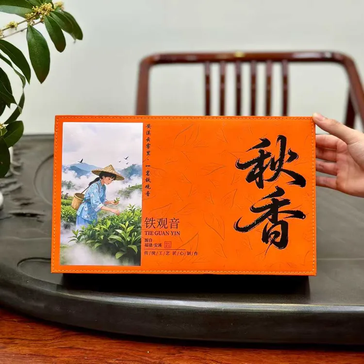 【礼盒】特级秋香铁观音-安溪茶山，采撷深秋晨露滋养的鲜叶