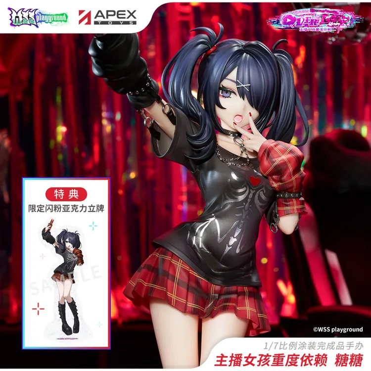【APEX/主播女孩重度依赖】糖糖 1/7手办 官方周边 定金预定