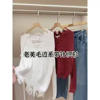 复古点子纱设计感做旧毛边交叉抽绳针织毛衣女