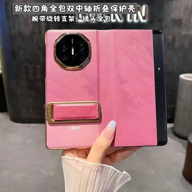 【双中轴四角保护】肌理纹适用华为matex6翻盖手机壳x5全包保护套x3