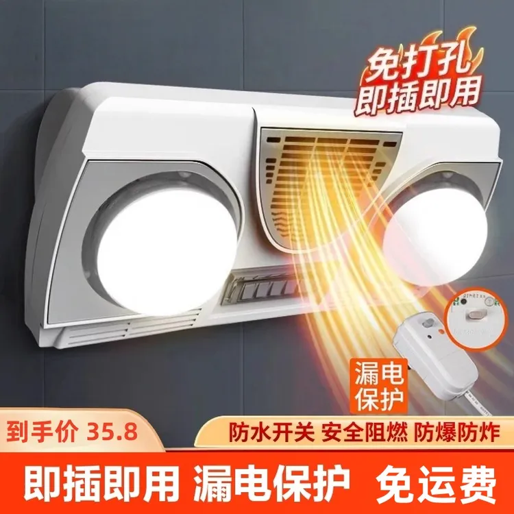 壁挂式双灯暖风暖浴霸浴室卫生间家用挂墙式暖风机取暖灯泡防爆灯