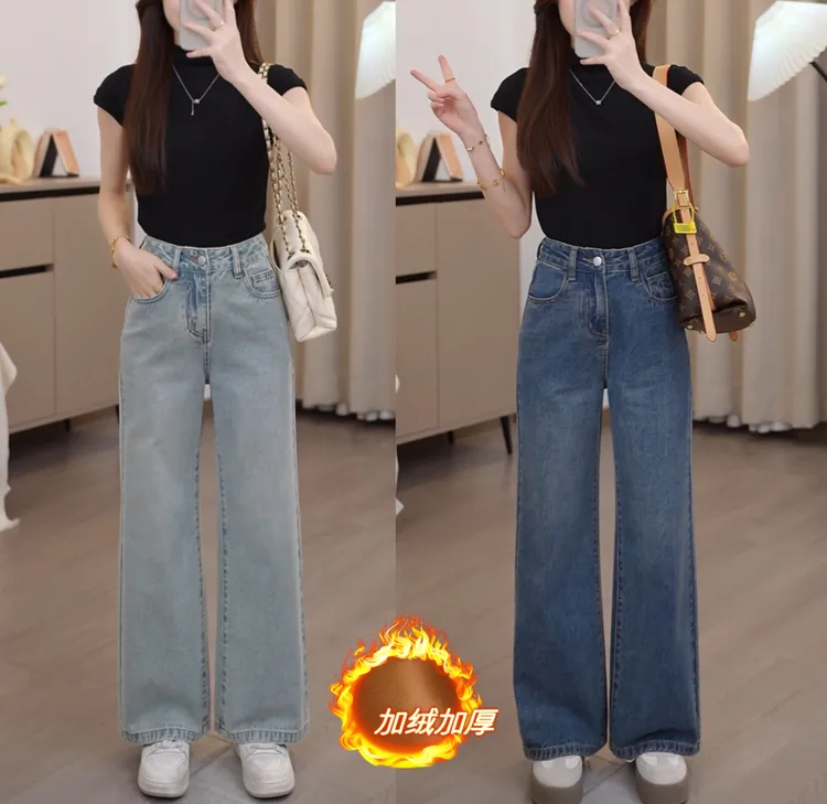 小个子女加绒加厚高腰水洗蓝宽松牛仔裤时尚百搭显瘦遮肉牛仔裤