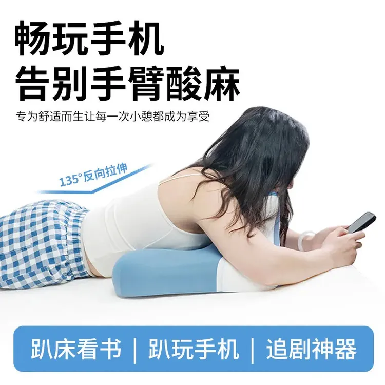 床上趴睡枕床头躺睡枕玩手机垫腿枕腰靠睡觉看书暖腰腹枕头多功能