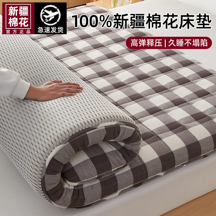 新疆全棉棉花床垫纯棉软垫家用卧室床褥垫被宿舍学生单人加厚棉絮