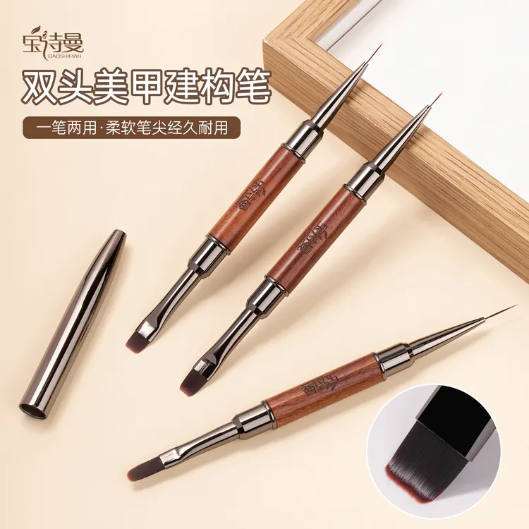 双头美甲笔刷多用拉线笔圆头建构笔刷新款日式底胶两头