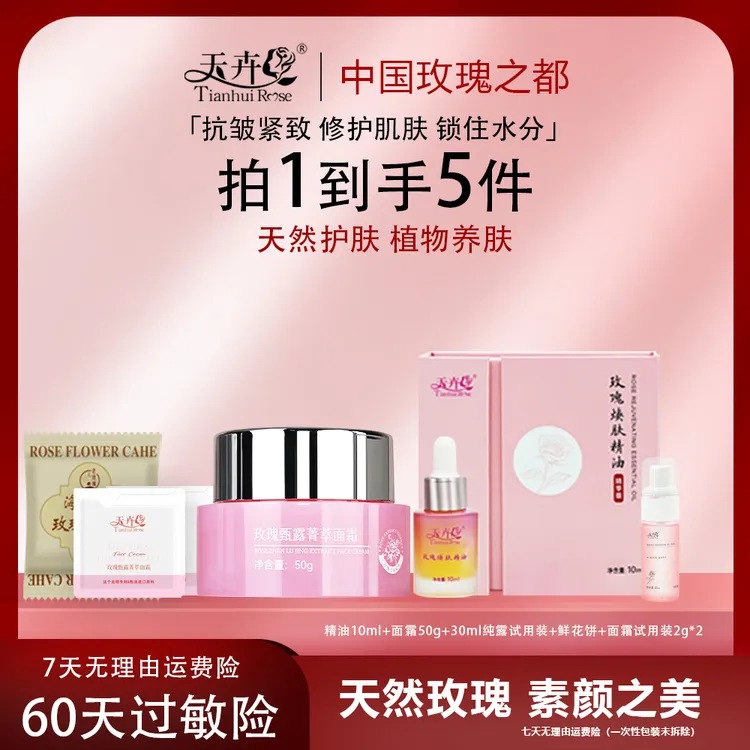 【双12大促6.5折油霜特惠装】油霜养肤秋冬舒缓抗皱保湿修护紧致