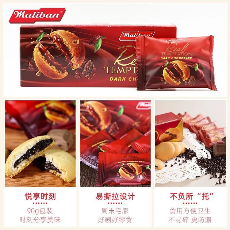 斯里兰卡原装进口巧克力味咖啡酱夹心饼干90克