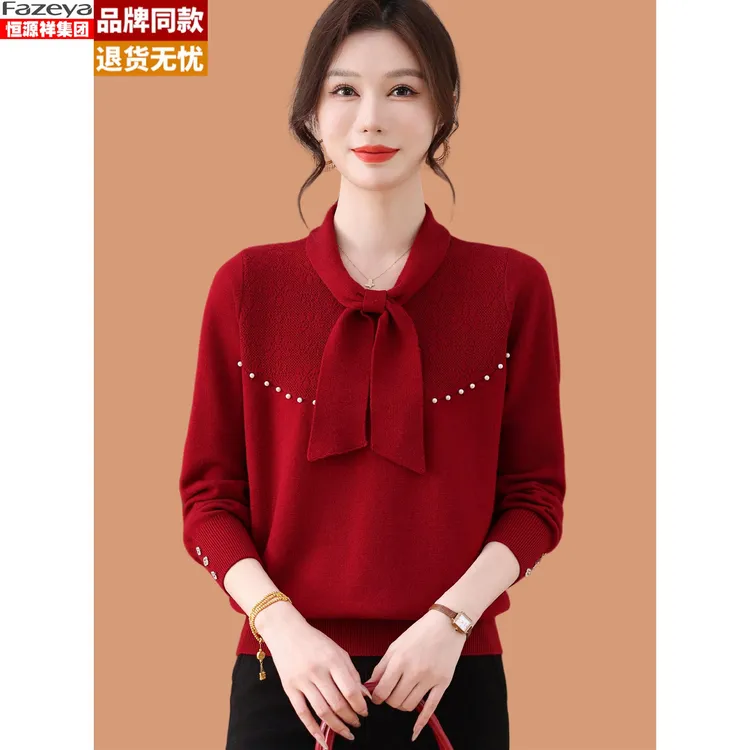 2026妈妈装冬2025新款洋气妈妈高级感钉珠羊毛针织打底衫上衣
