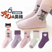 萌趣小哪吒~六指鼠儿童袜子春秋款女童女宝宝中大童学生小孩中筒