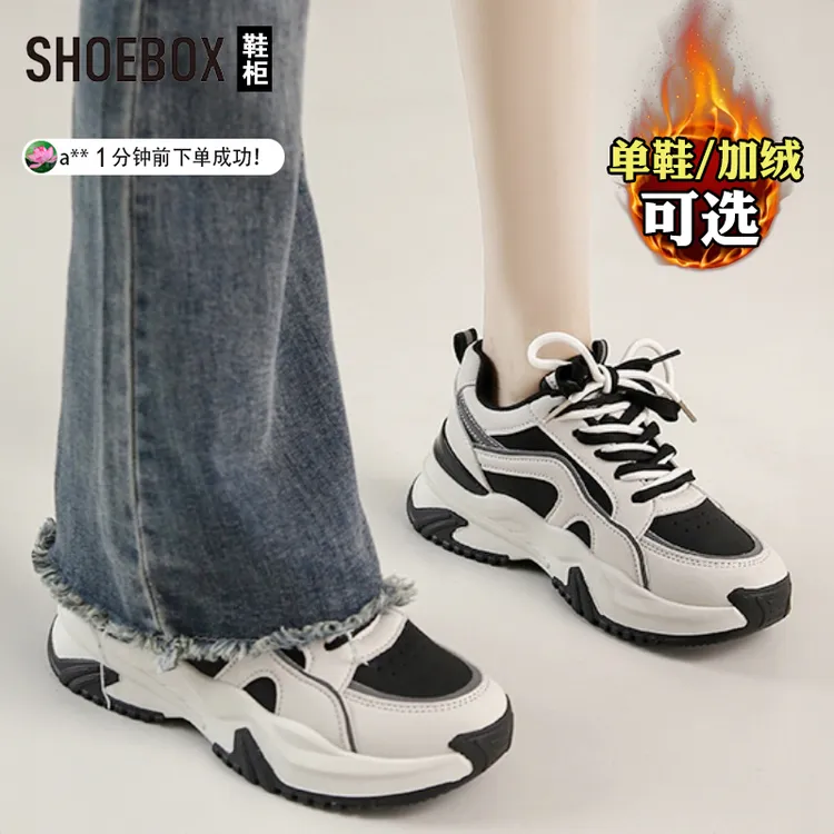 达芙妮集团旗下厚底小白鞋女2025冬季新款加绒加厚棉鞋休闲运动鞋
