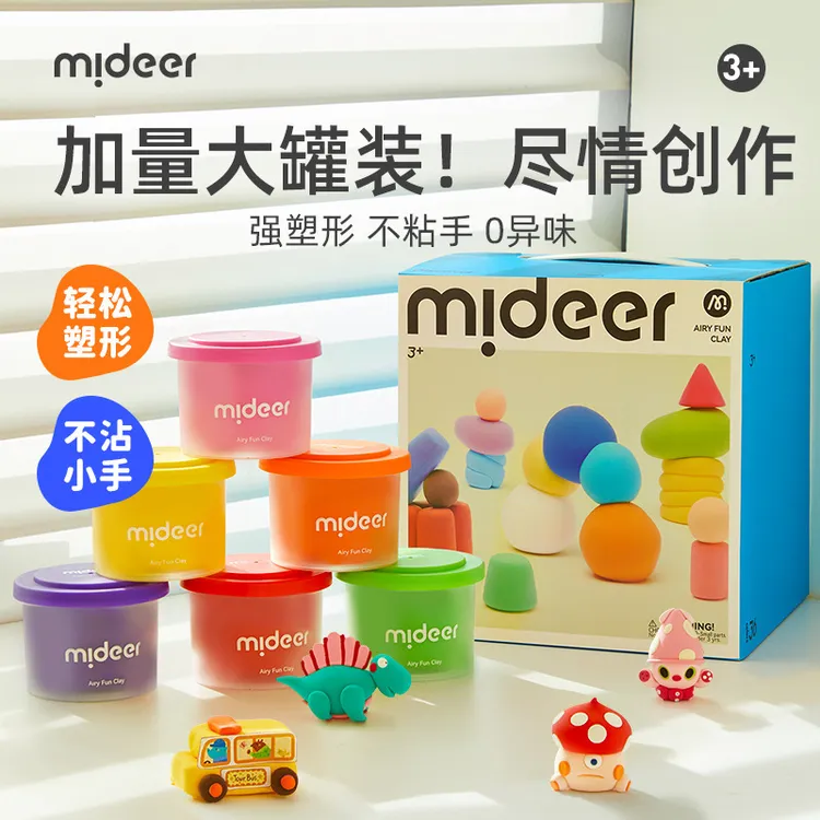 mideer弥鹿轻泥乐粘土套装DIY彩泥黏土橡皮泥幼儿园创意玩具