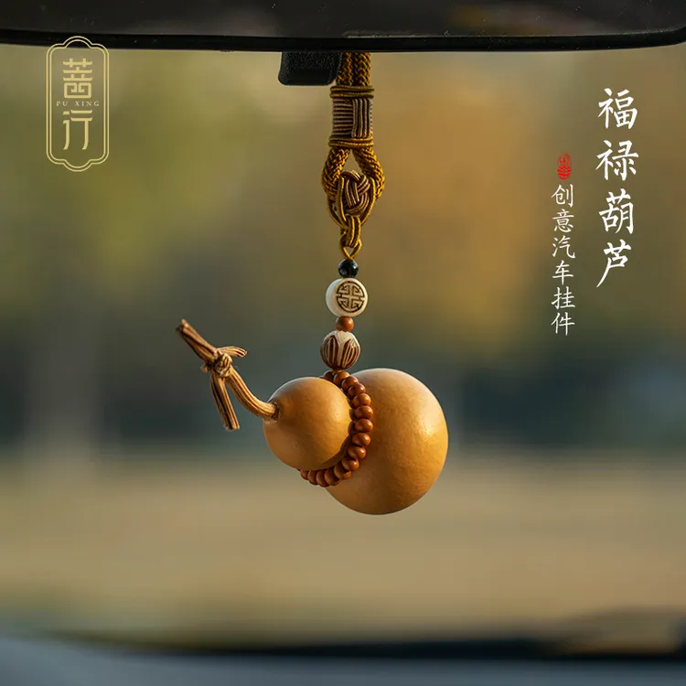 【菩行文创】新年天然龙头葫芦挂件男生高级感葫芦挂件后视镜挂件