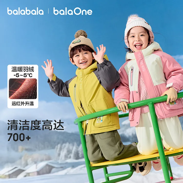 【balaOne】巴拉巴拉童装儿童羽绒服女童男童2025连帽冬季蓄热外套