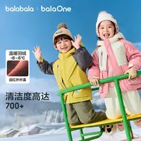 【balaOne】巴拉巴拉童装儿童羽绒服女童男童2025连帽冬季蓄热外套
