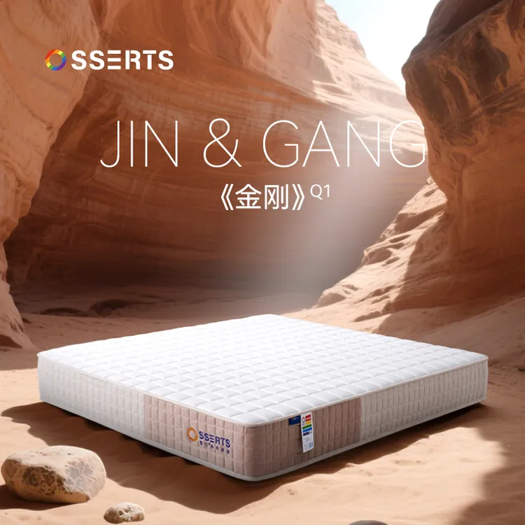 2025新款巨能簧系统床垫0胶水双人家用卧室弹簧7A抗菌Q1