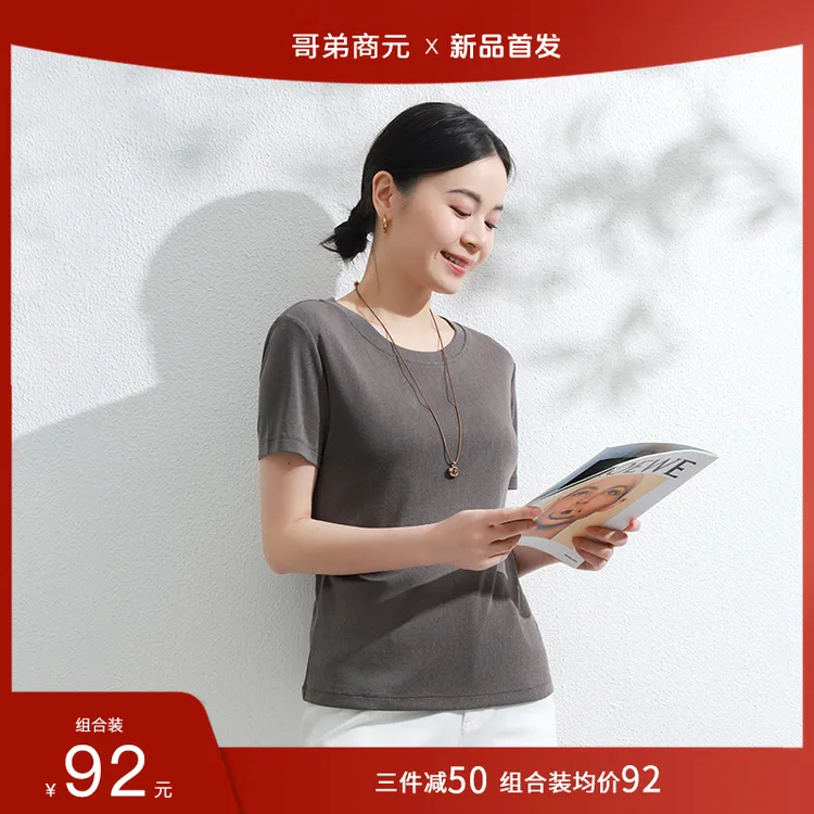 哥弟商元【蚕丝亚麻T恤】夏季吸湿排汗薄款透气百搭显瘦商品图