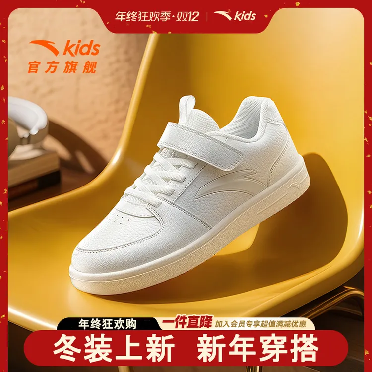 【防水抗污】安踏儿童板鞋2025新款上新舒适防滑耐磨经典百搭板鞋