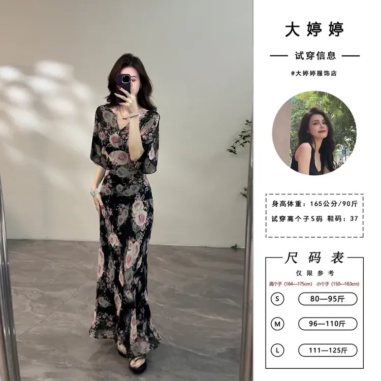 【大婷婷】夏季浪漫玫瑰印花木耳花边V领喇叭袖飘逸连衣裙DT1278