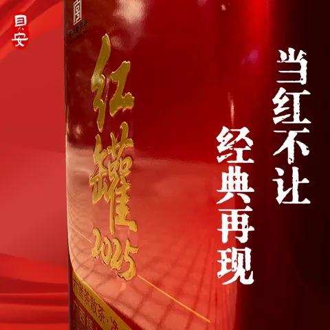 三鹤六堡茶【2025红罐】特级200克梧州正品黑茶经典系列口粮茶广西