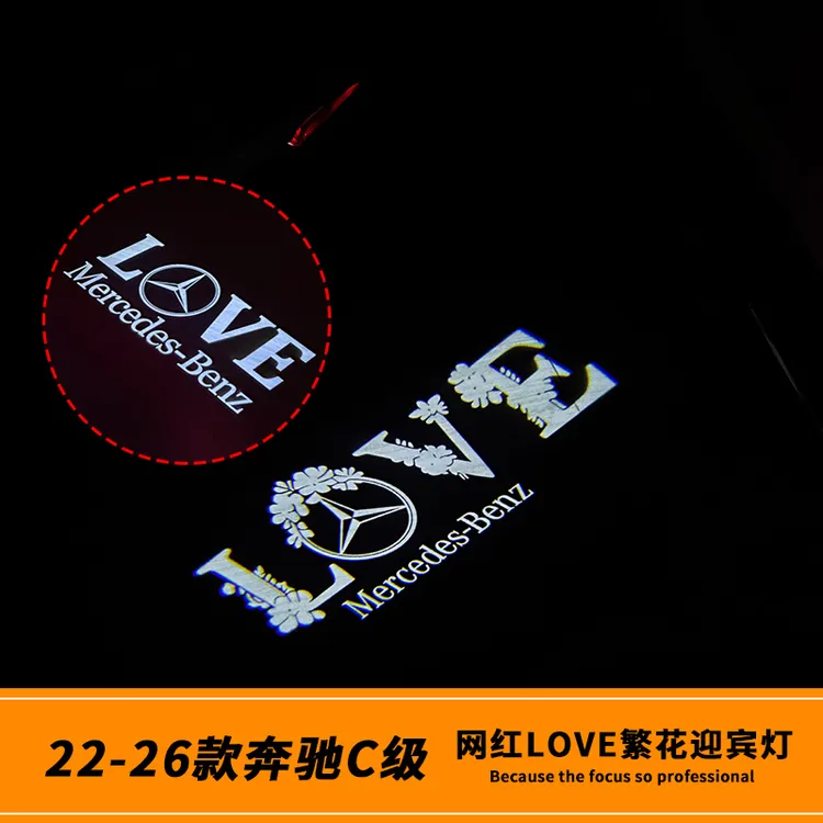 22-26款奔驰C级C260E级E300GLC专用LOVE繁花迎宾灯车门气氛氛围灯
