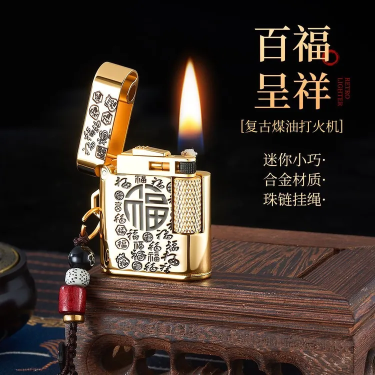 高档复古男士金属迷你深雕精美挂绳砂轮火机小巧便携创意打火机