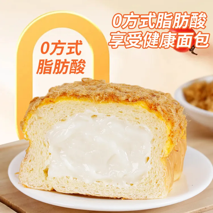 【110g*6个】岩烧芝士沙拉肉松面包新鲜早餐奶香烘焙夹心面包整箱