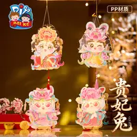 中秋节贵妃兔灯笼手工diy儿童制作材料包古风玉兔子花灯装饰2025