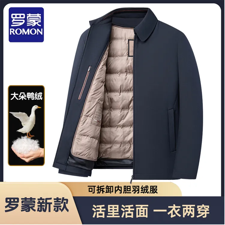 罗蒙秋冬新款内胆可拆卸羽绒服外套商务休闲活里活面男士羽绒夹克