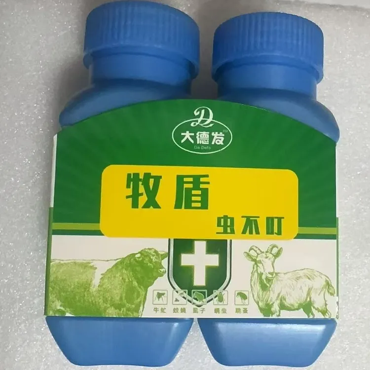 【久旺推荐】体表喷洒虫不叮