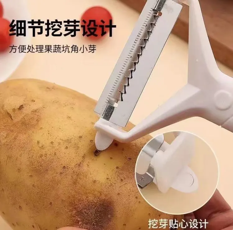 二合一多用途削皮器瓜果刨果蔬刮皮刀家用厨房削皮刀