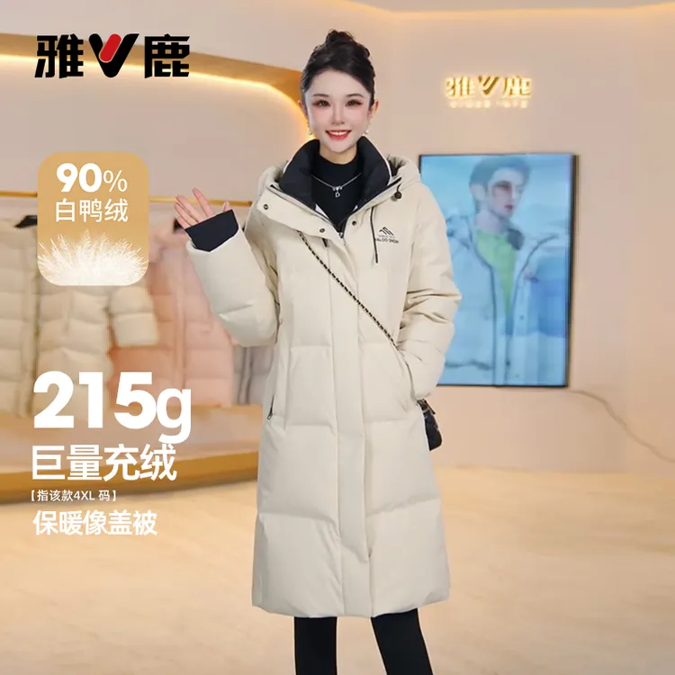 雅鹿【商场同款】白色羽绒服加厚中长款休闲时尚情侣鸭绒秋冬厚外套