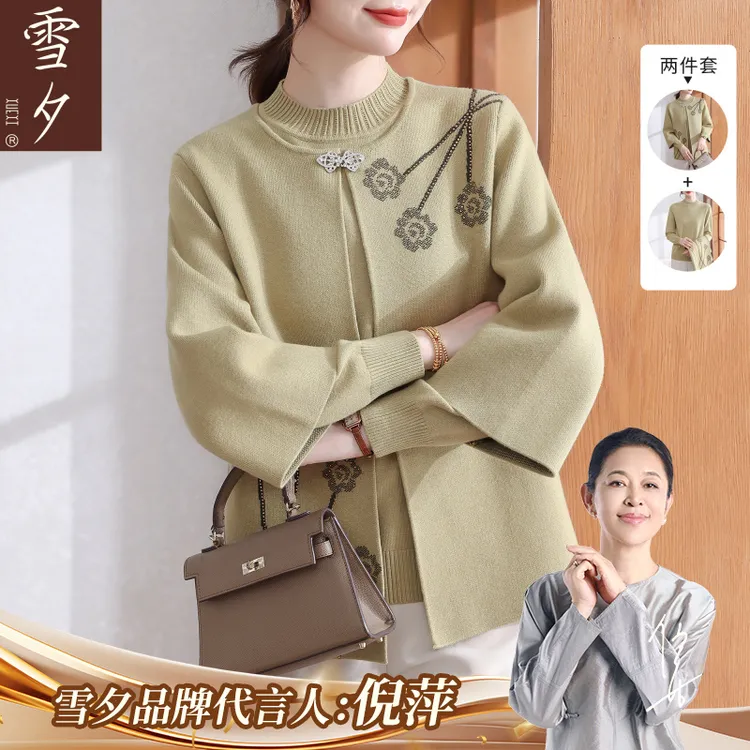 妈妈秋装洋气高贵针织两件套2025新款中老年女小个子50岁绣花外套